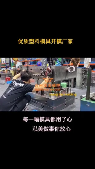 Low Cost Injection Molding Supermarket Plastic Shopping Cart Mold Plastic Supermarket Trolley Mold